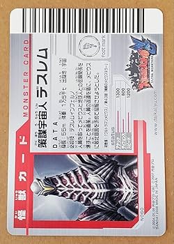 大怪獣バトル　初代・NEO　SR　スーパーレア 大怪獣バトル 初代～neo UR・SR・スーパーコンボ・援軍+α カード